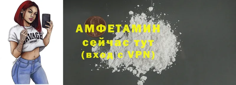 ссылка на мегу ONION  где продают наркотики  Избербаш  Amphetamine Розовый 