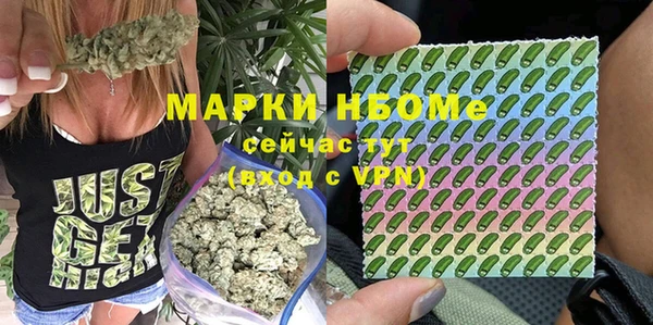 прущая мука Бронницы