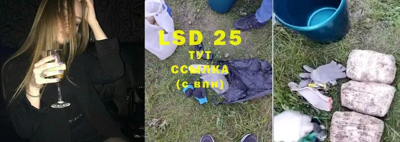 MEGA ССЫЛКА  Избербаш  LSD-25 экстази кислота 